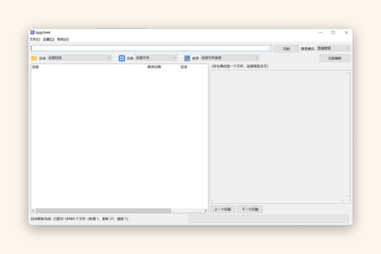 IggySeek 封面